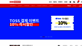 What Shoemarker.co.kr website looked like in 2019 (4 years ago)