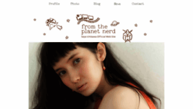 What Saya-ichikawa.com website looked like in 2019 (4 years ago)