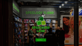 What Speelgoedland.net website looked like in 2019 (4 years ago)