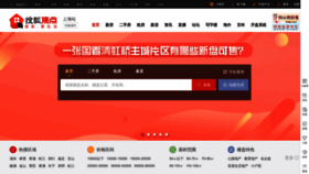 What Sh.focus.cn website looked like in 2019 (4 years ago)