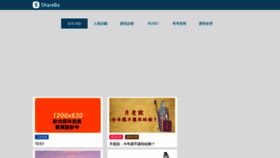 What Shareba.com website looked like in 2019 (4 years ago)