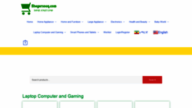 What Shegersouq.com website looked like in 2019 (5 years ago)