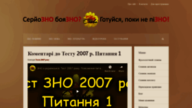 What Svitslova.com website looked like in 2019 (4 years ago)