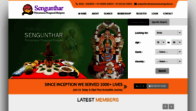 What Sttmvadavalli.com website looked like in 2019 (4 years ago)