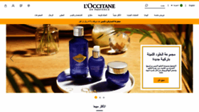What Sa.loccitane.com website looked like in 2019 (4 years ago)