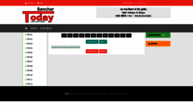 What Sanchartoday.com website looked like in 2019 (4 years ago)