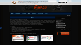 What Smanager.pl website looked like in 2019 (4 years ago)