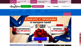 What Svoimi-rukami-club.ru website looked like in 2019 (6 years ago)