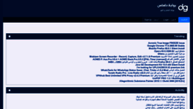 What S8.alxa.net website looked like in 2019 (4 years ago)