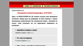 What Slova.razgovornik.info website looked like in 2019 (4 years ago)