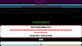 What Satta-bajar.com website looked like in 2019 (4 years ago)