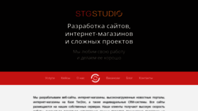 What Stgstudio.com website looked like in 2019 (4 years ago)