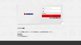 What Suzuki.motorgate.jp website looked like in 2019 (4 years ago)