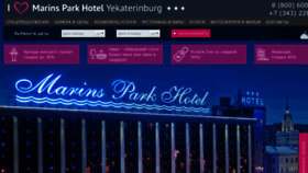 What Sv-hotel.ru website looked like in 2019 (4 years ago)