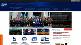 What Stu.ru website looked like in 2019 (4 years ago)