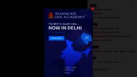 What Shankariasacademy.com website looked like in 2019 (4 years ago)