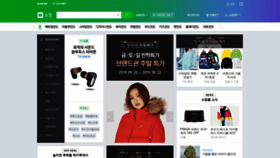 What Shopping.naver.com website looked like in 2019 (4 years ago)