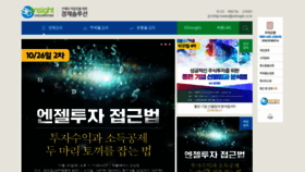 What Sdinsight.co.kr website looked like in 2019 (4 years ago)