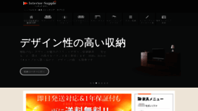 What Simplemodern-interior.jp website looked like in 2019 (4 years ago)