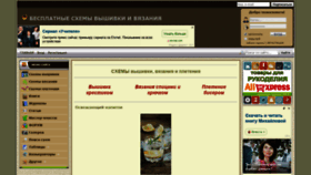 What Sxembox.ru website looked like in 2019 (4 years ago)