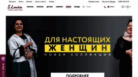 What Slaviabag.ru website looked like in 2019 (4 years ago)