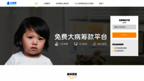 What Shuidichou.cn website looked like in 2019 (4 years ago)