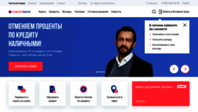 What Sovcombank.ru website looked like in 2019 (4 years ago)