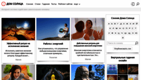 What Sunhome.ru website looked like in 2019 (4 years ago)