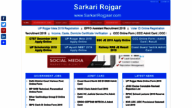 What Sarkarirojgaar.com website looked like in 2019 (4 years ago)