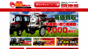 What Sunrisetrading.tokyo website looked like in 2019 (4 years ago)