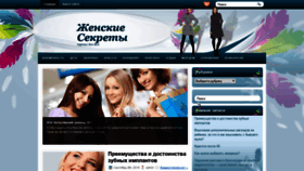 What Sevash.ru website looked like in 2019 (4 years ago)
