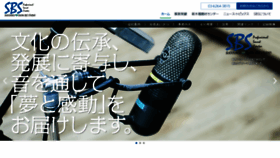 What Sbs-k.jp website looked like in 2019 (4 years ago)