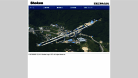 What Shokenkk.com website looked like in 2019 (4 years ago)