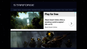 What Starforge.info website looked like in 2019 (4 years ago)