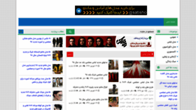 What Satisho.com website looked like in 2019 (4 years ago)