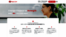 What Startline-accounts.com website looked like in 2019 (5 years ago)