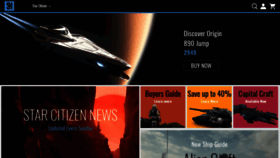 What Star-hangar.com website looked like in 2019 (4 years ago)