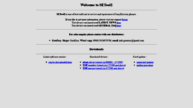 What Setool.net website looked like in 2019 (4 years ago)