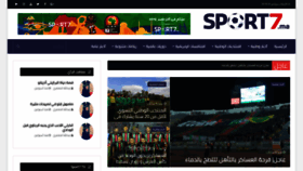What Sport7.ma website looked like in 2019 (4 years ago)