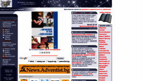 What Sdabg.net website looked like in 2019 (4 years ago)
