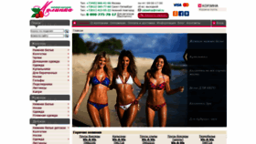 What Shopmalinka.ru website looked like in 2019 (4 years ago)