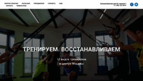 What Sportsectionclub.ru website looked like in 2019 (4 years ago)