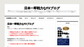 What Sokusenryoku-fx.com website looked like in 2019 (4 years ago)