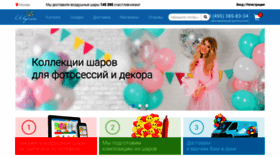 What Sharlot.ru website looked like in 2019 (4 years ago)
