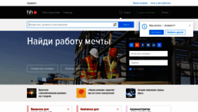 What Shymkent.hh.kz website looked like in 2019 (4 years ago)