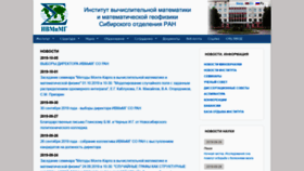 What Sscc.ru website looked like in 2019 (4 years ago)