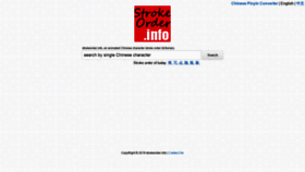What Strokeorder.info website looked like in 2019 (4 years ago)