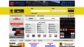 What Spyur.am website looked like in 2019 (4 years ago)