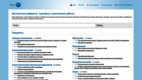 What Stud24.ru website looked like in 2019 (4 years ago)