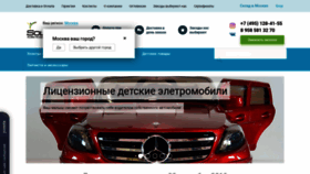 What Solav.ru website looked like in 2019 (4 years ago)